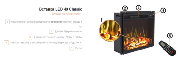 Электрокамин Aflamo LED 40 Classic, черный изображение 3