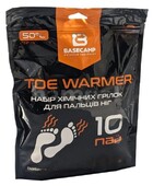 Хімічна грілка для пальців ніг BaseCamp Toe Warmer, 10 пар (BCP 81300)