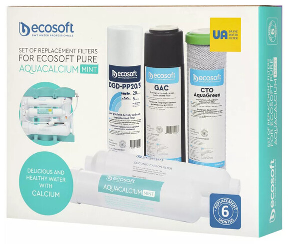 Комплект картриджей Ecosoft P’URE AquaCalcium Mint 5 шт. (CHV5PUREMAC)