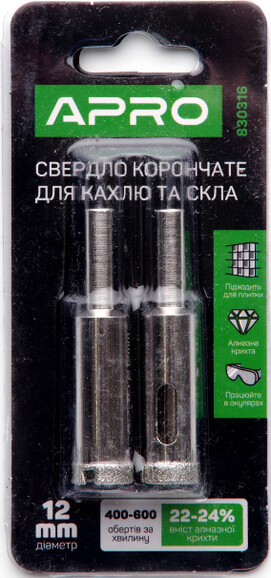 Алмазное сверло трубчатое APRO 12 мм, 2 шт (830316) изображение 3