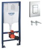 Grohe (38721001)