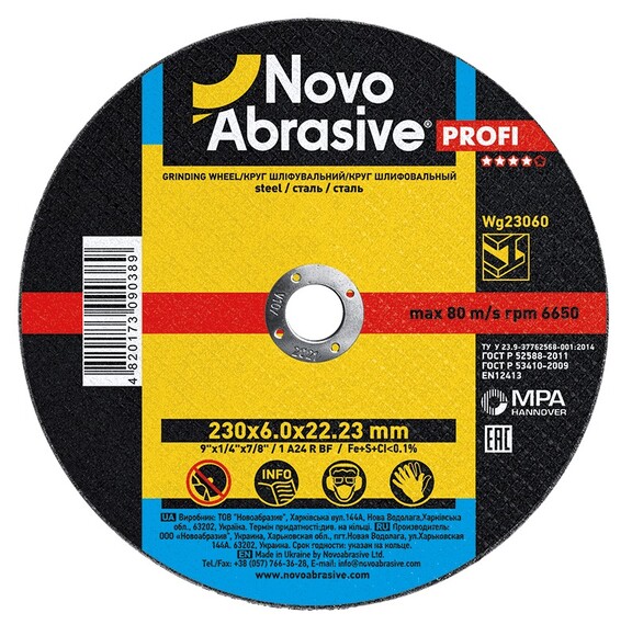 Диск шлифовальный по металлу NovoAbrasive Profi T1 14А, 230х6x22.23 мм (WG23060)