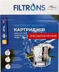 Комплект сменных картриджей Filtrons Обезжелезивание (FLTKZ3)