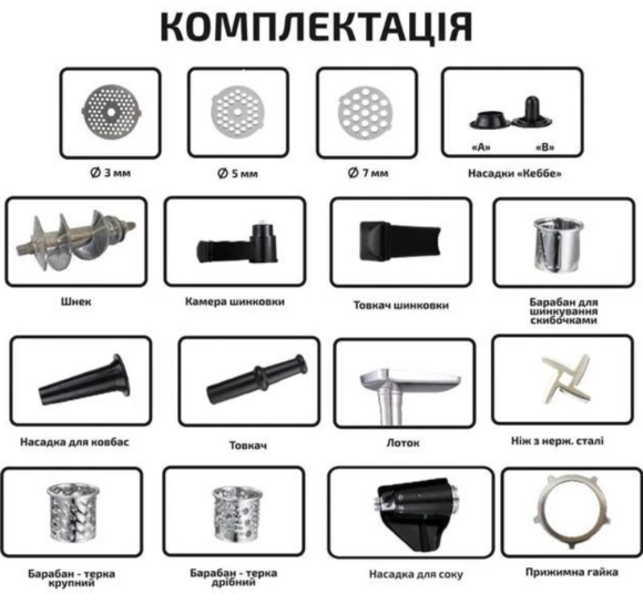 М'ясорубка Grunhelm AMG2663APSJ фото 3