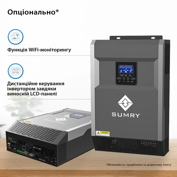 Гибридный инвертор Sumry HGS 5500W изображение 5