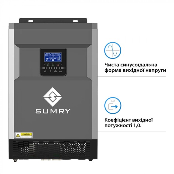 Гибридный инвертор Sumry HGS 5500W изображение 4