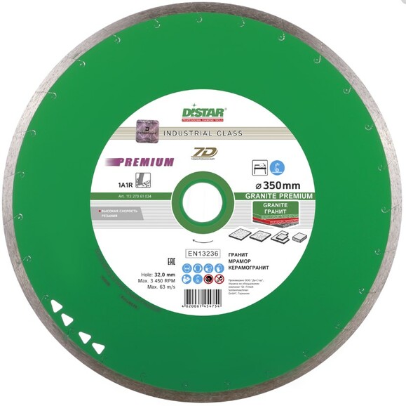 Алмазний диск Distar 1A1R 350x2,4x10x32 Granite Premium (11327061024)