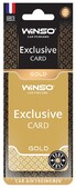 Ароматизатор для автомобіля Winso Card Exclusive Gold (533130)