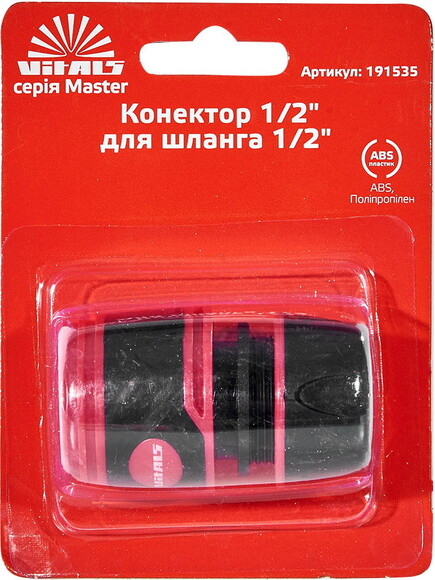 Конектор Vitals Master 1/2 (191535) фото 4