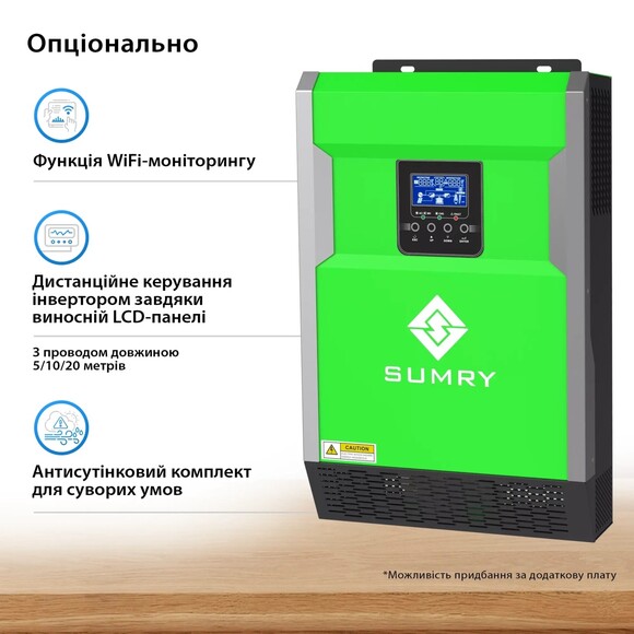 Гибридный инвертор SUMRY HGP 5500W изображение 5