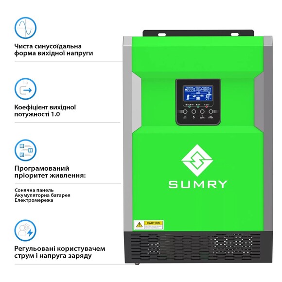 Гибридный инвертор SUMRY HGP 5500W изображение 2