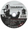 Отрезные диски SAMURAY