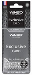 Ароматизатор для автомобиля Winso Card Exclusive Platinum (533140)