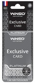 Ароматизатор для автомобиля Winso Card Exclusive Platinum (533140)