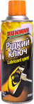 Рідкий ключ RUNWAY Lubricant Spray, 400 мл (RW6086)