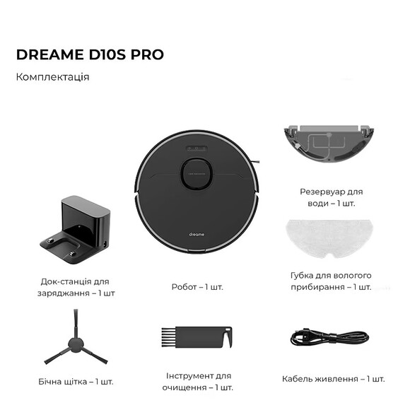 Робот-пылесос Dreame D10s Pro (RLS6A) изображение 3