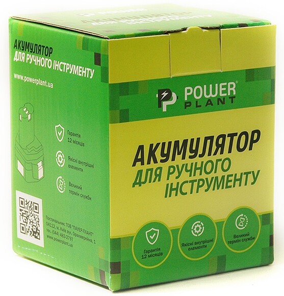 Акумулятор PowerPlant для шурупокрутів та електроінструментів AEG GD-RID-12, 12 V, 3 Ah, Li-Ion L1215 (TB920549) фото 5