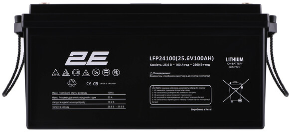 Аккумуляторная батарея 2E (LFP24100)
