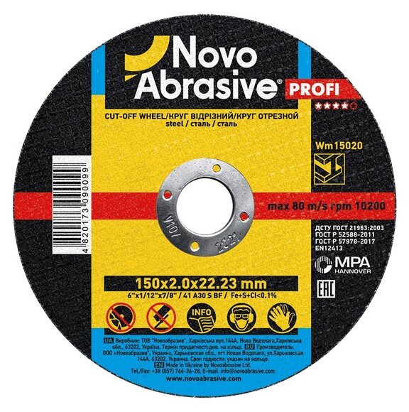 Диск отрезной по металлу NovoAbrasive Profi 41 14А, 150х3x22.23 мм (WM15030)
