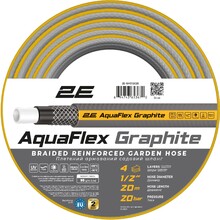 Шланг садовий 2Е AquaFlex Graphite 1/2, 20 м (2E-GHC12C20)