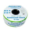 Емітерна крапельна стрічка PRESTO-PS 3D-20-1000 3D Tube 0,18 (2,7 л / ч) (20см) 1000м