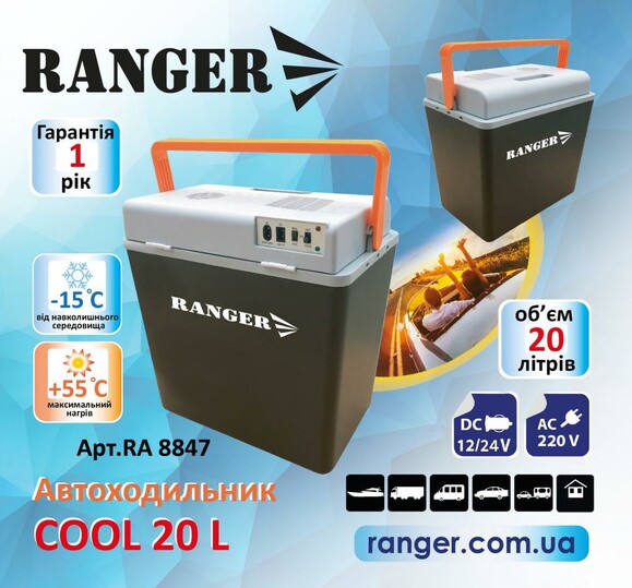 Автохолодильник Ranger Cool 20L (RA8847) изображение 14