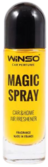 Ароматизатор для автомобіля Winso Magic Spray Tutti Frutti, 30 мл (534280)