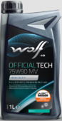 Трансмиссионное масло WOLF OFFICIALTECH 75W-90 MV, 1 л (1049036)