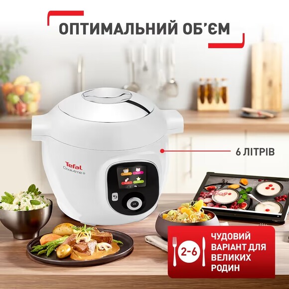 Мультиварка-скороварка Tefal Cook4Me+ (CY851130) изображение 3