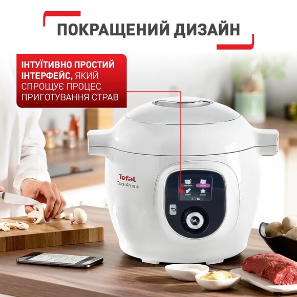 Мультиварка-скороварка Tefal Cook4Me+ (CY851130) изображение 4