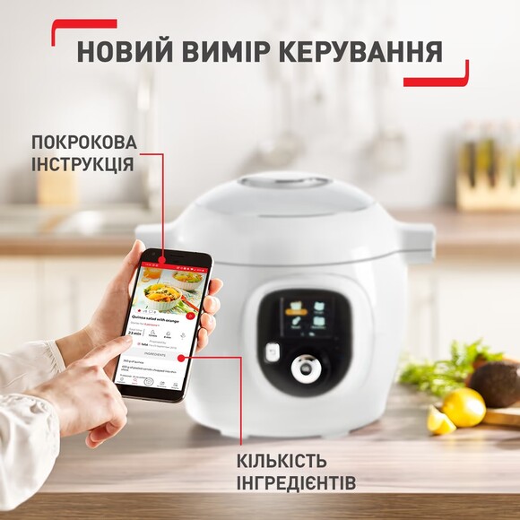 Мультиварка-скороварка Tefal Cook4Me+ (CY851130) изображение 9