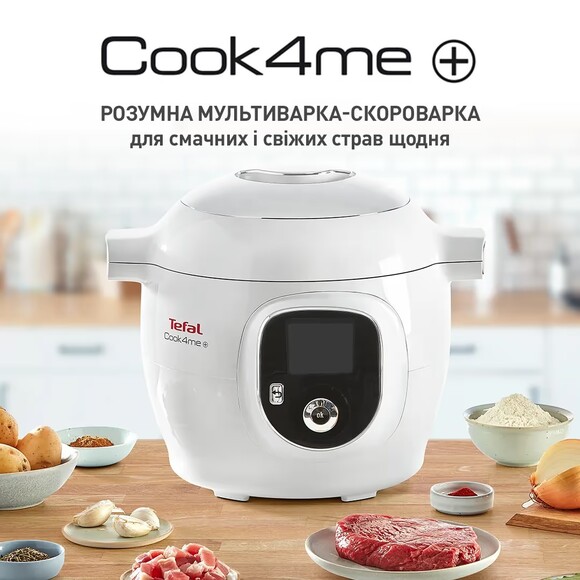 Мультиварка-скороварка Tefal Cook4Me+ (CY851130) изображение 6