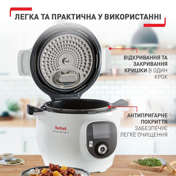 Мультиварка-скороварка Tefal Cook4Me+ (CY851130) изображение 8