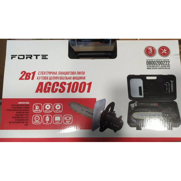 Електропила-болгарка Forte AGCS1001 (2 до 1) фото 2