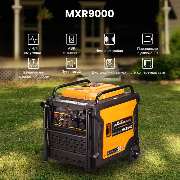 Інверторний генератор Maxpeedingrods MXR9000 ATSR фото 4