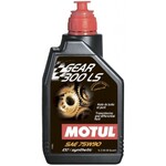 Трансмиссионное масло MOTUL Gear 300 LS 75W90 1 л (105778)