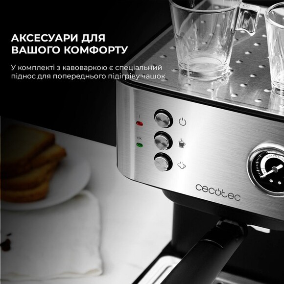 Кофеварка рожковая Cecotec POWER ESPRESSO 20 PRO (CCTC-01556) изображение 7