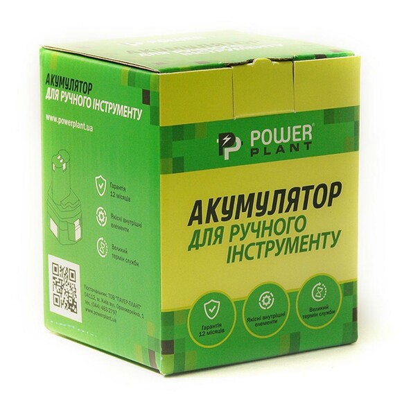 Аккумулятор PowerPlant для шуруповертов и электроинструментов MAKITA GD-MAK-12(A), 12 V, 2 Ah, NICD 1235 (DV00PT0040) изображение 4
