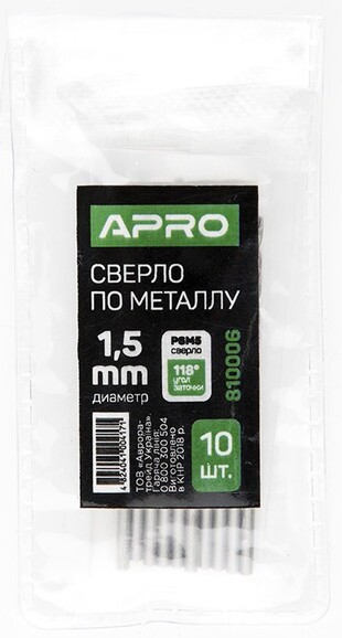 Сверло по металлу APRO P6M5 1.5 мм (810006)  изображение 3