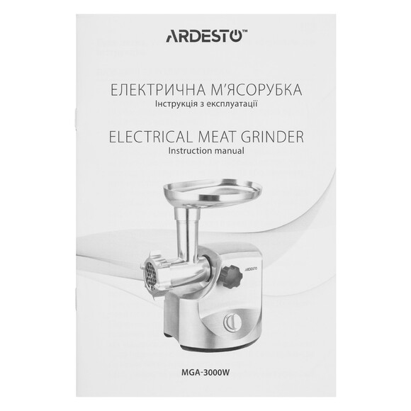 Мясорубка Ardesto MGA-3000W изображение 32