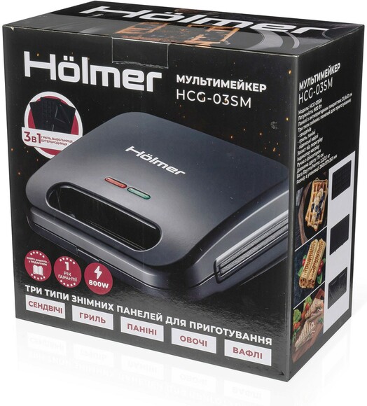 Мультимейкер 3 в 1 Holmer HCG-03SM фото 6