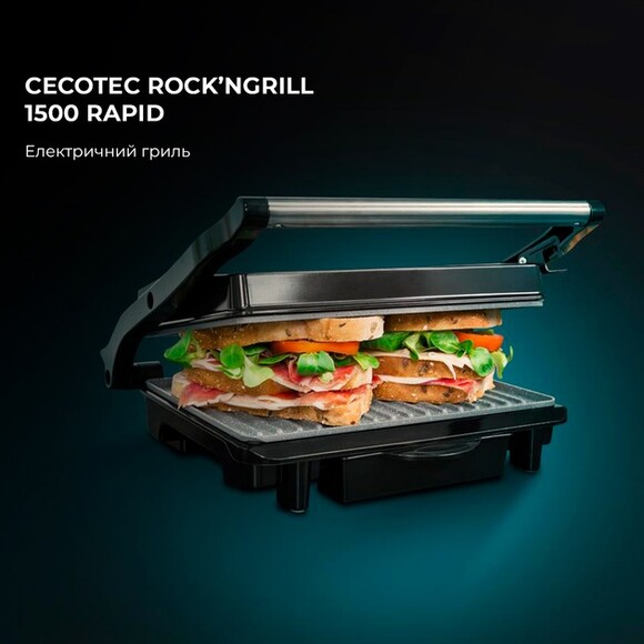 Электрогриль Cecotec Rock'nGrill 1500 Rapid (CCTC-03065) изображение 2