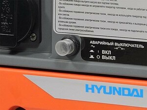 Генератор бензиновый Hyundai HHY 960A изображение 3