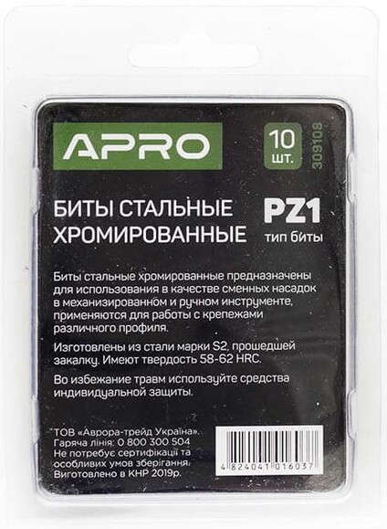 Бита APRO РZ1х25 мм, хромированная, 10 шт. (309108) изображение 2