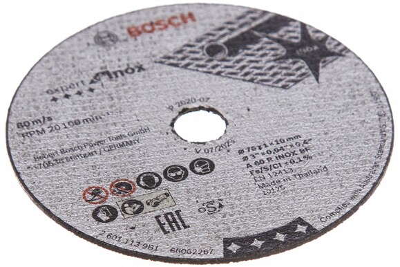 Відрізний диск Bosch Expert for Inox 76x1 мм, 5 шт. (2608601520) фото 2