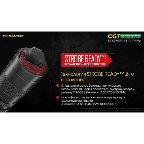 Тактический фонарь Nitecore CG7 (6-1475) изображение 16