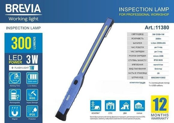 Ліхтар Brevia LED інспекційний (11380) фото 4