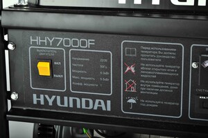 Бензиновий генератор Hyundai HHY 7000F фото 7