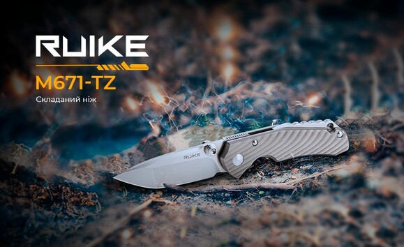 Нож Ruike M671-TZ изображение 15