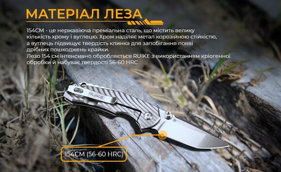 Нож Ruike M671-TZ изображение 16